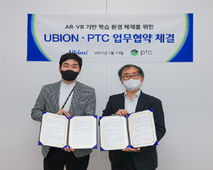 PTC, 스마트 학습환경 구현 위해 유비온과 AR VR 기술 협력